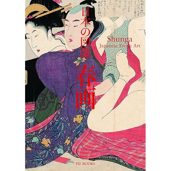 Marco Fagioli SHUNGA　春画　ドイツ語版 Shunga: The Erotic Art of Japan: Fagioli, Marco: 9780789302458